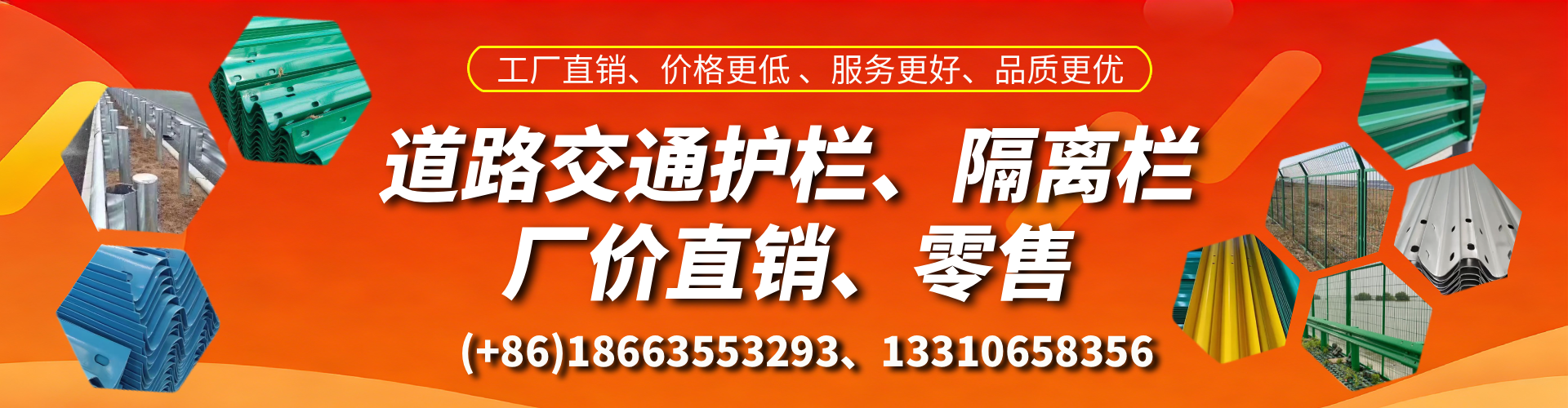 建湖交通护栏生产厂家 道路护栏 波形护栏 防撞护栏 隔离护栏 防护栅栏